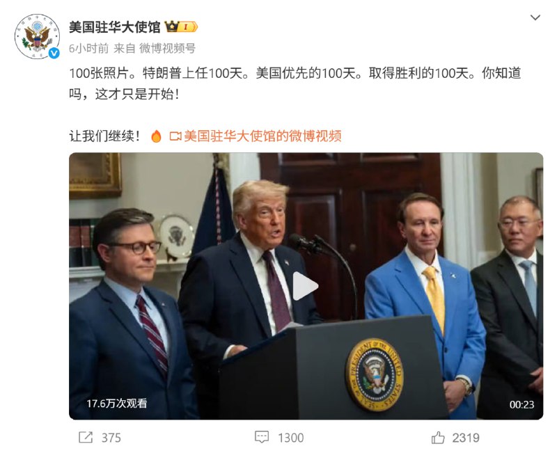 赢！