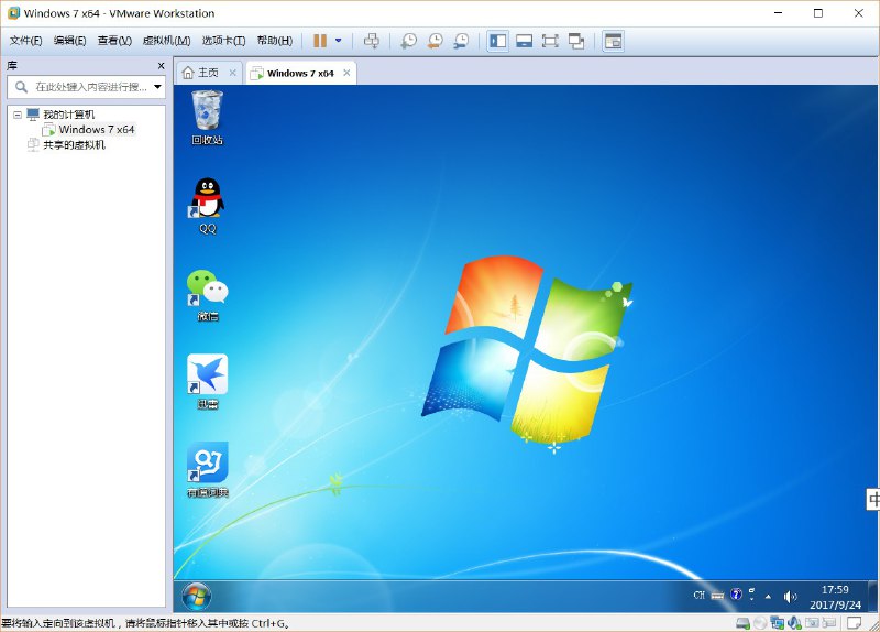Windows 7 虚拟机已经准备好，好耶