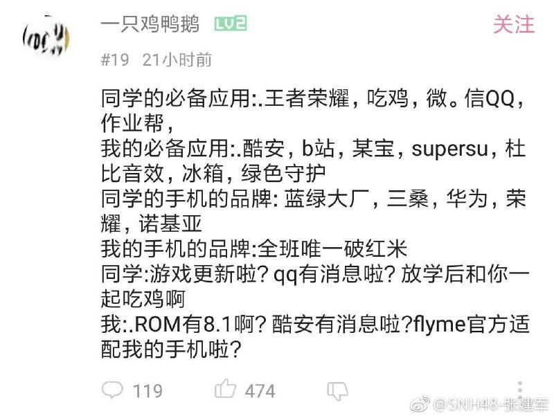 “快看，高玩”#我去nm的高玩