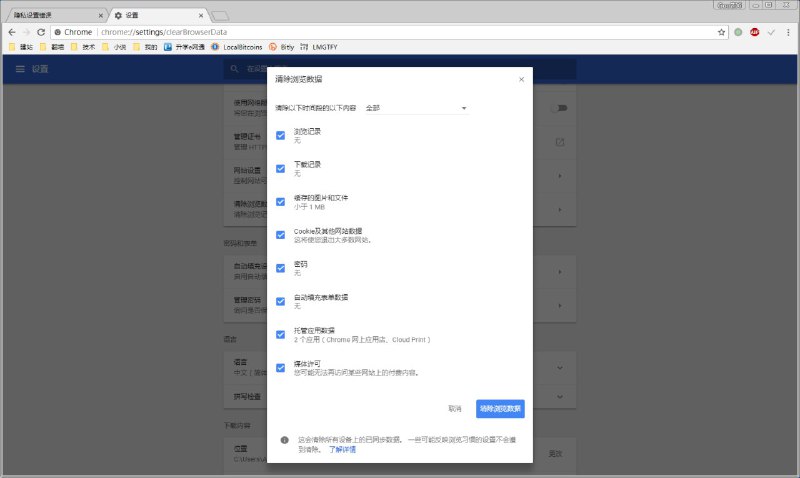 如图所示，感谢支持