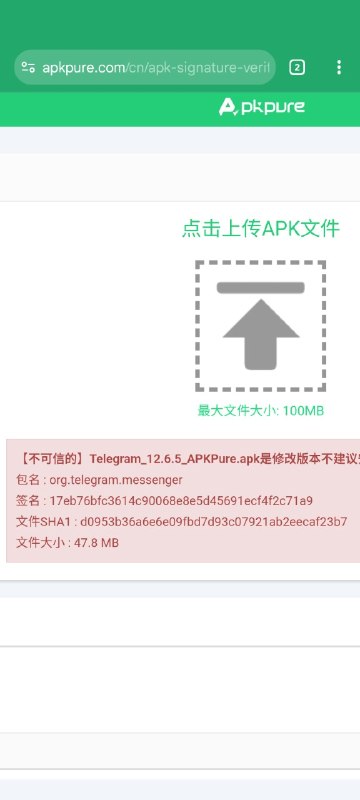 甚至不能在自家验证接口通过校验？