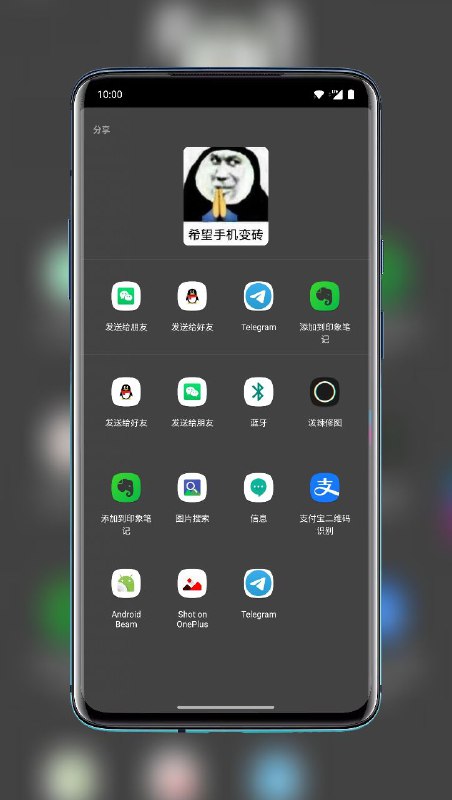 👴终于写完了我的「氡·分享清理」酷安：