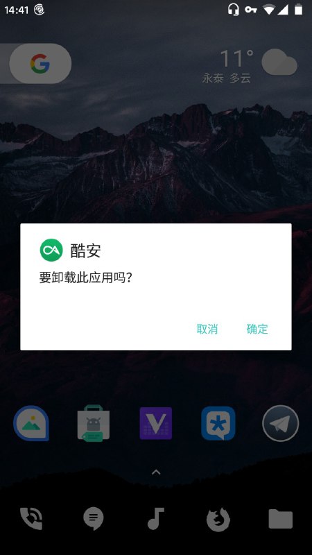 忍不了了