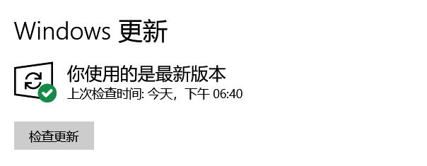 [ 让 Windows Update 通过代理服务器 ]————————近日怀疑学校的网络干扰了 Windows Update（检查/下载更新）和应用商店（应用下载/更新）的访问，因此决定通过代理服务器暂时解决问题；但多次尝试均已“无法连接到服务器”告终，与未启用代理时情况相同