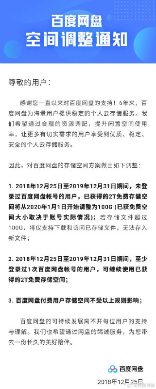 坐和放宽版聊实验室