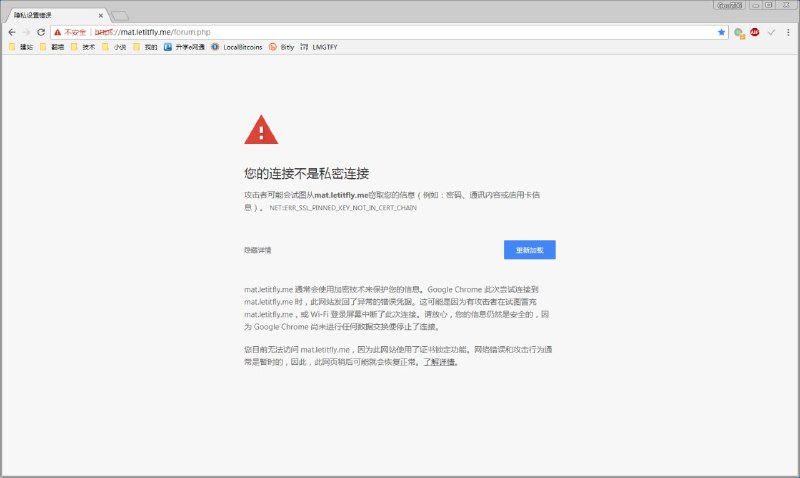 如果遇到证书错误，并且点击显示详情后显示“因为此网站使用了证书锁定功能”，请清理全部缓存，即可解决