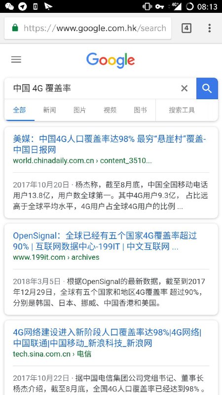 98%？怕是把新疆排除在外了