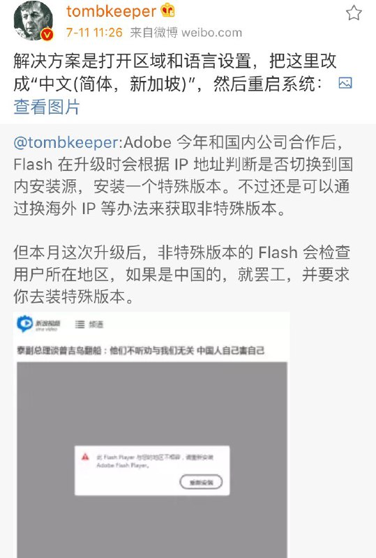 如图