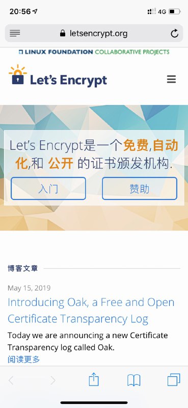 Let's Encrypt 有中文版网站了