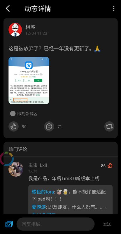 Image from post