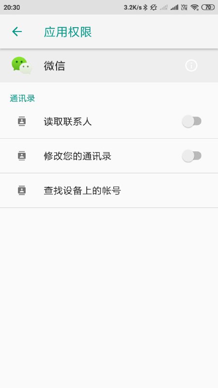 MIUI 10 国际版，Android 8.0，开启后权限管理页面可以控制更细小的权限了