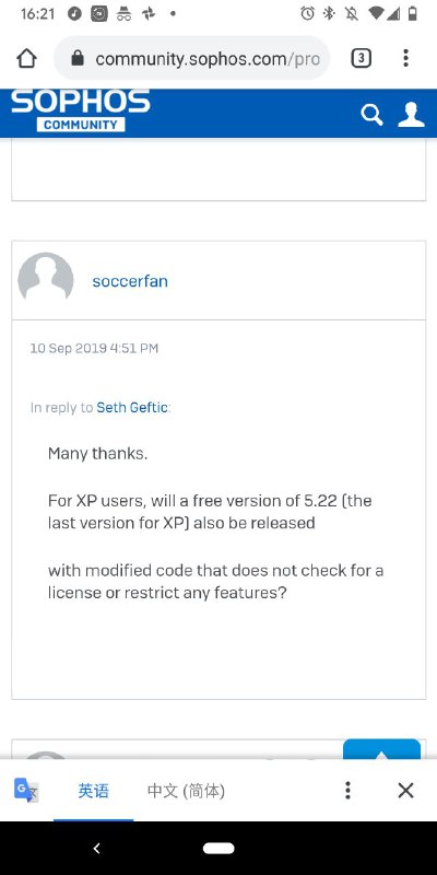 There are no planes to create a free version for XP.😂来源: