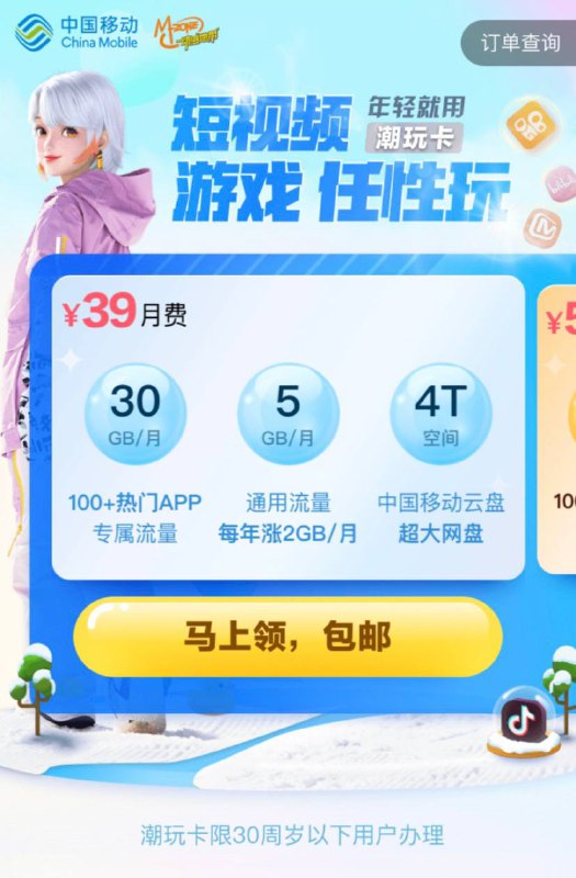 恭喜芝麻卡重出江湖恭喜芝麻卡重出江湖