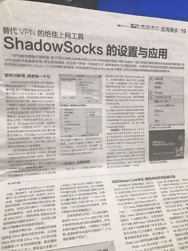 Image from post