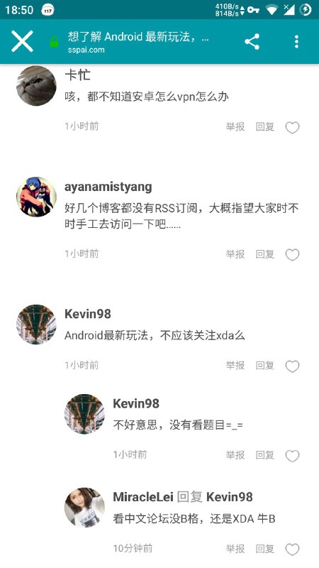 #评论