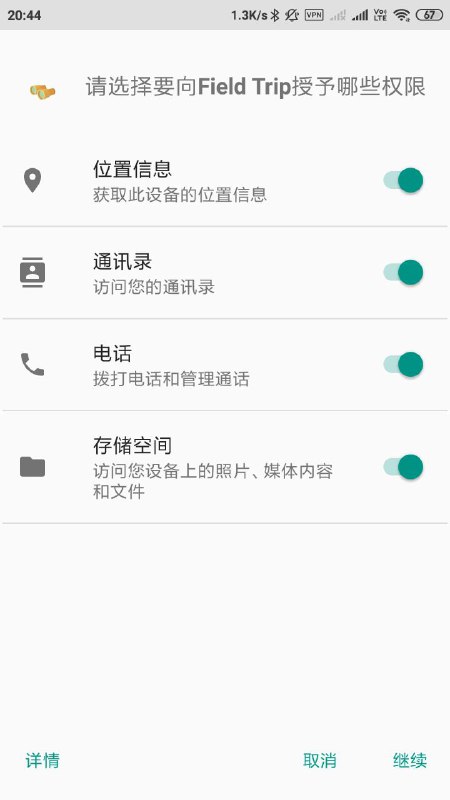 实测有效