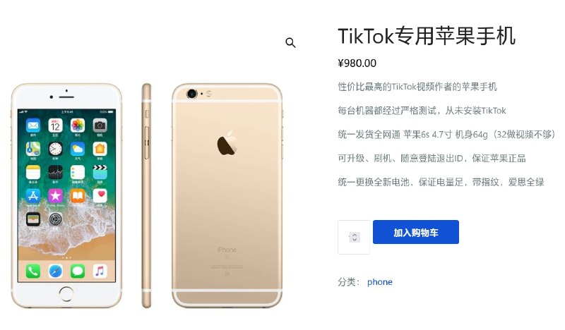 给大家看一个利用信息差发财的奇葩商家飞猪32块钱一张的 Knowroaming 卡卖 158闲鱼 300-400 左右还能无锁的 Google Pixel 2 卖 1280“爱思全绿”的 iPhone 6S 卖 980简直是互联网新时代致富经啊（给大家看一个利用信息差发财的奇葩商家飞猪32块钱一张的 Knowroaming 卡卖 158闲鱼 300-400 左右还能无锁的 Google Pixel 2 卖 1280“爱思全绿”的 iPhone 6S 卖 980简直是互联网新时代致富经啊（