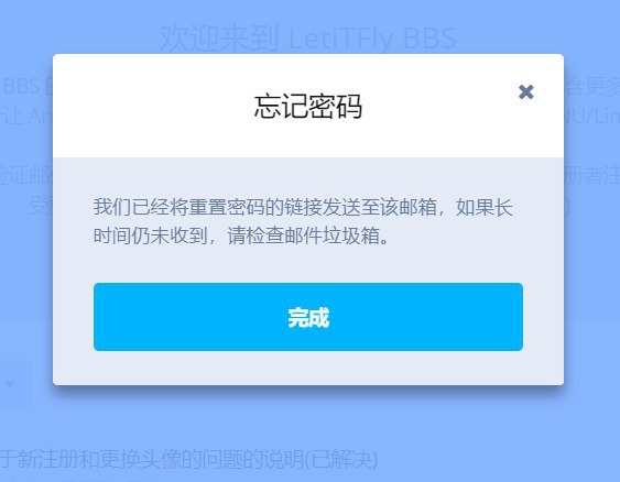 已经修复，重新触发需要发送邮件的操作即可