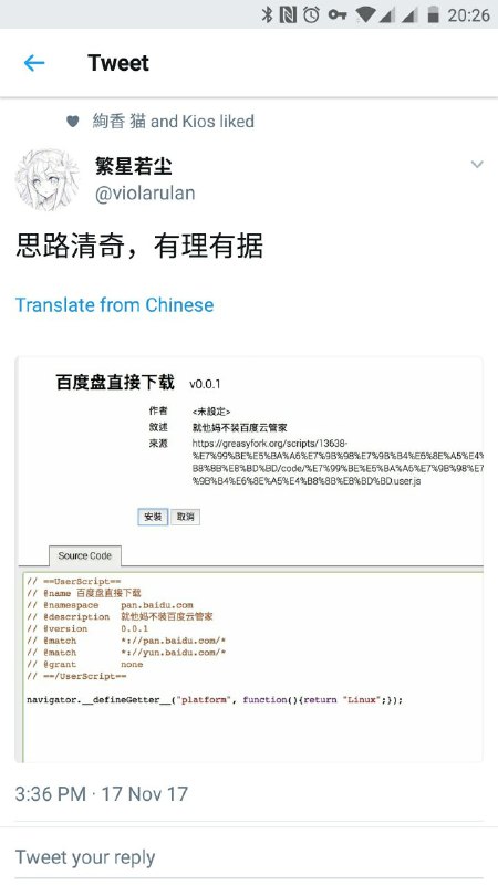 Image from post