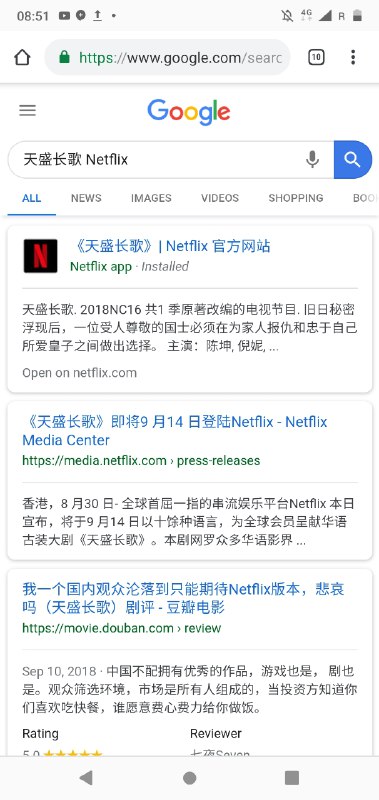 经 @huangxin 提醒天盛长歌三生三世十里桃花香蜜沉沉烬如霜也在 Netflix 上有