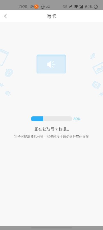 接上文，频道主第二天就收到了小米移动的这张卡，国内虚拟运营商可以直接通过自家 App 完成选择套餐、选号、写卡、激活的操作，但是需要插在手机上才能完成写卡过程